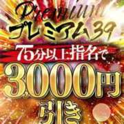 ヒメ日記 2026/02/13 12:22 投稿 あるね 香川サンキュー