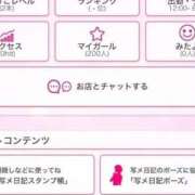 ヒメ日記 2026/03/10 23:32 投稿 あるね 香川サンキュー