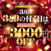 すずね お知らせ📣 香川サンキュー