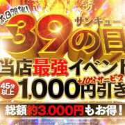 ヒメ日記 2026/05/03 12:35 投稿 すずね 香川サンキュー