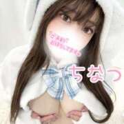 ヒメ日記 2026/02/06 08:01 投稿 花咲ちなつ 大人めシンデレラ 新横浜店（シンデレラグループ）