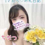 ヒメ日記 2026/02/08 01:19 投稿 花咲ちなつ 大人めシンデレラ 新横浜店（シンデレラグループ）