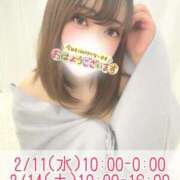 ヒメ日記 2026/02/09 07:00 投稿 花咲ちなつ 大人めシンデレラ 新横浜店（シンデレラグループ）