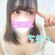 ヒメ日記 2026/02/10 18:46 投稿 花咲ちなつ 大人めシンデレラ 新横浜店（シンデレラグループ）