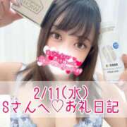 ヒメ日記 2026/02/13 21:36 投稿 花咲ちなつ 大人めシンデレラ 新横浜店（シンデレラグループ）