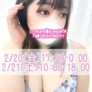 ヒメ日記 2026/02/20 17:16 投稿 花咲ちなつ 大人めシンデレラ 新横浜店（シンデレラグループ）