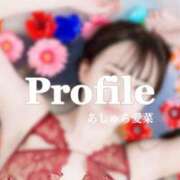 ヒメ日記 2026/02/01 12:53 投稿 あしゅら ロイヤルフラッシュ