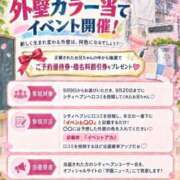 ヒメ日記 2026/09/09 14:28 投稿 おもち ていくぷらいど.学園