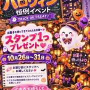 ヒメ日記 2026/10/22 21:41 投稿 おもち ていくぷらいど.学園