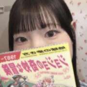 ヒメ日記 2026/03/14 14:03 投稿 たまみ 2980円