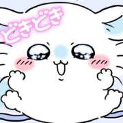 ヒメ日記 2026/02/03 16:45 投稿 清水　まい ハプニングランド