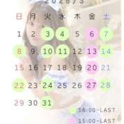 ヒメ日記 2026/02/22 11:01 投稿 れもん The White