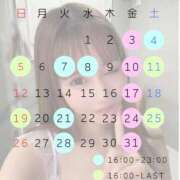 ヒメ日記 2026/06/23 18:20 投稿 れもん The White
