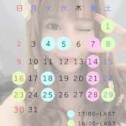 ヒメ日記 2026/07/24 17:20 投稿 れもん The White（ザ ホワイト）