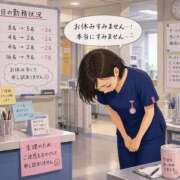 ヒメ日記 2026/05/07 08:29 投稿 らんこ 恋愛生欲情の扉