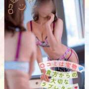 ヒメ日記 2026/02/17 12:51 投稿 Momo Momose PRECIOUS