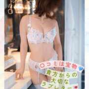 ヒメ日記 2026/02/18 13:21 投稿 Momo Momose PRECIOUS