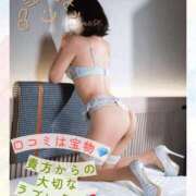 ヒメ日記 2026/02/21 12:51 投稿 Momo Momose PRECIOUS