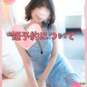 ヒメ日記 2026/03/09 15:51 投稿 Momo Momose PRECIOUS