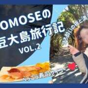 ヒメ日記 2026/04/10 19:21 投稿 Momo Momose PRECIOUS