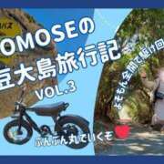 ヒメ日記 2026/04/15 20:11 投稿 Momo Momose PRECIOUS