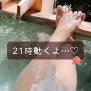 ヒメ日記 2026/04/21 19:31 投稿 Momo Momose PRECIOUS