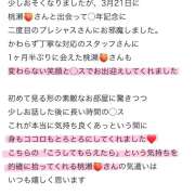 ヒメ日記 2026/06/08 23:51 投稿 Momo Momose PRECIOUS