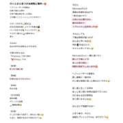 ヒメ日記 2026/06/09 20:51 投稿 Momo Momose PRECIOUS