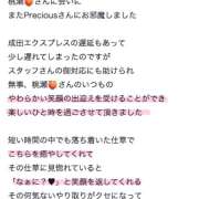 ヒメ日記 2026/06/11 19:21 投稿 Momo Momose PRECIOUS