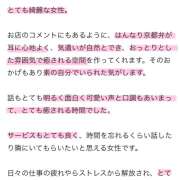 ヒメ日記 2026/06/13 12:41 投稿 Momo Momose PRECIOUS