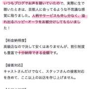 ヒメ日記 2026/06/14 12:31 投稿 Momo Momose PRECIOUS
