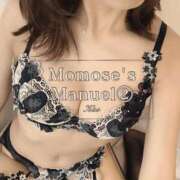 ヒメ日記 2026/07/02 15:21 投稿 Momo Momose PRECIOUS