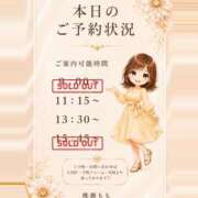 ヒメ日記 2026/07/17 08:11 投稿 Momo Momose PRECIOUS
