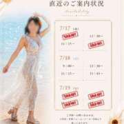 ヒメ日記 2026/07/17 12:21 投稿 Momo Momose PRECIOUS