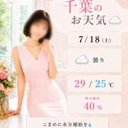 ヒメ日記 2026/07/18 06:01 投稿 Momo Momose PRECIOUS