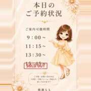 ヒメ日記 2026/07/18 08:41 投稿 Momo Momose PRECIOUS