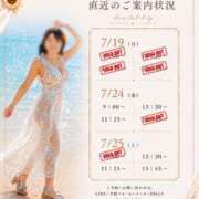 ヒメ日記 2026/07/19 02:51 投稿 Momo Momose PRECIOUS