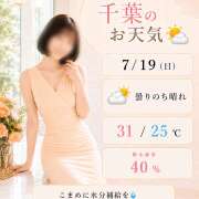 ヒメ日記 2026/07/19 06:01 投稿 Momo Momose PRECIOUS