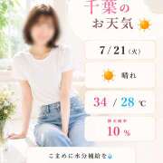 ヒメ日記 2026/07/21 06:01 投稿 Momo Momose PRECIOUS