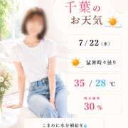 ヒメ日記 2026/07/22 06:21 投稿 Momo Momose PRECIOUS