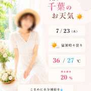 ヒメ日記 2026/07/23 06:21 投稿 Momo Momose PRECIOUS