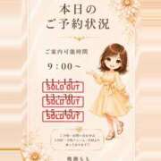 ヒメ日記 2026/07/24 07:31 投稿 Momo Momose PRECIOUS