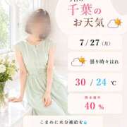 ヒメ日記 2026/07/27 06:21 投稿 Momo Momose PRECIOUS