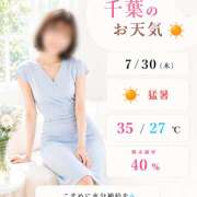 ヒメ日記 2026/07/30 06:21 投稿 Momo Momose PRECIOUS