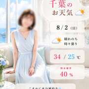 ヒメ日記 2026/08/02 06:21 投稿 Momo Momose PRECIOUS