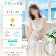 ヒメ日記 2026/08/08 06:21 投稿 Momo Momose PRECIOUS