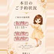 ヒメ日記 2026/08/08 07:21 投稿 Momo Momose PRECIOUS