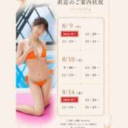 ヒメ日記 2026/08/08 19:31 投稿 Momo Momose PRECIOUS