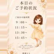 ヒメ日記 2026/08/10 07:21 投稿 Momo Momose PRECIOUS
