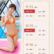 ヒメ日記 2026/08/11 19:41 投稿 Momo Momose PRECIOUS